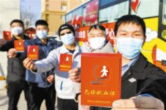 职工积极响应 为无偿献血事业奉献一份爱心 用爱开启新的一年