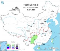 黄淮江淮江汉等地有雾霾 新疆北部将有较强降雪