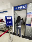 天津市各出入境接待大厅落实优化措施 记者现场体验