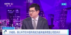 营商环境持续优化 外资“机遇之门”越开越大