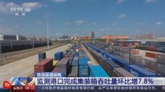 全国高速公路货车通行736.2万辆 环比增长6.22%