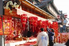 西青区杨柳青古镇年货市场开启迎新春忙年模式