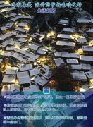 寒潮来袭 这份防护指南请收好！