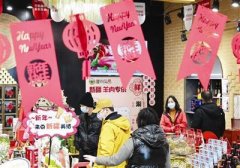 助力和平区金街消费市场活力复苏 滨江商厦疆有良品在金街举办“2023新春金街