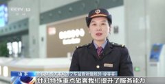 春运第八天 客流总量持续增长