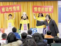 “小丸子剧团”创新互动 寓教于乐