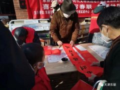 东丽区各街道社区开展形式多样的迎新春、庆佳节文娱活动 让居民感受到中华