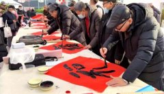 “乡村振兴添助力 辞旧迎新福到家”——津门癸卯书春送福活动在迎新村举行