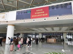 京滨高铁北辰站全力保障春运期间旅客出行畅通安全