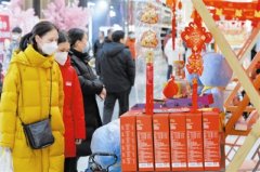 滨海新区区委宣传部、滨海新区文旅局等主办的“缤纷年货味 艺趣赶大集”主