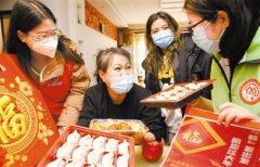 滨海新区塘沽街道社工站开展了主题为“‘味’爱出发 陪您过大年”的新春送