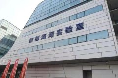 信创产业高质量发展活力澎湃 航空航天助推“制造业立市”