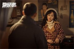 《他是谁》首播 热度口碑