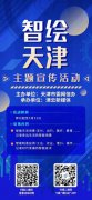 智能让垃圾分类不再犯难“关键小事”体现环保理念