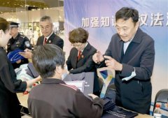 知识产权宣传进商场，提升市民保护知识产权的意识