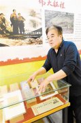 市民杨建青收藏革命文物30年，自办展览讲述历史