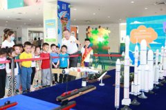 第六届天津市少年儿童科学嘉年华在天津市少年儿童活动中心开幕