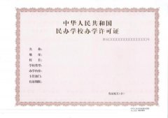 天津五部门发布重要提示，事关校外培训