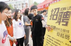 北辰区小淀镇总工会开展“春风行动”送岗到乡村大型招聘活动