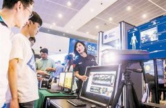 第四届天津公安科技创新成果展举行，“科技兴警”显成效