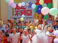 津晋儿童手拉手交流营在华夏未来开营，共同放飞满载祝福和梦想的气球