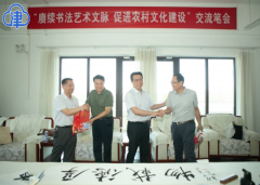天津市教科文卫体事业发展促进会送文化下乡，促进农村文化建设