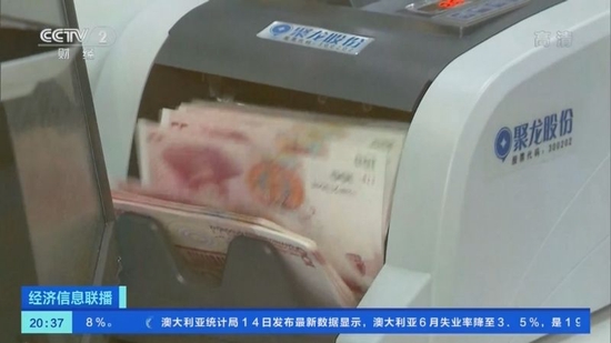 河南村镇银行事件追踪：垫付安排将分类分批进行 明起五万元以下先行垫付