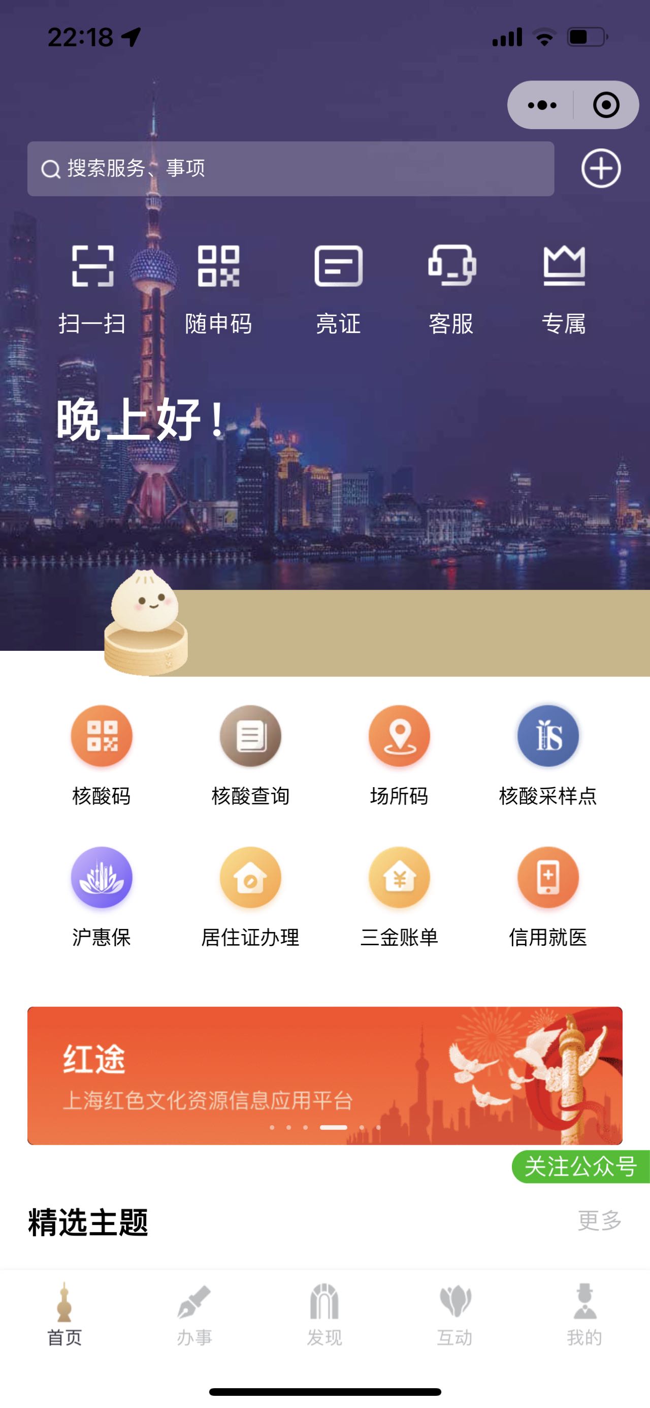 身份证扫描频出错，北京核酸检测信息系统亟待升级