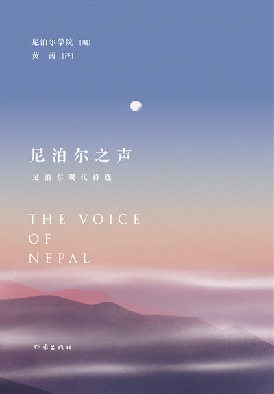 作家学者共话丝路文学