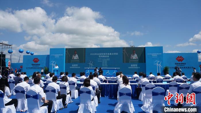 辽宁省500万千瓦新增风电重点项目拉动有效投资近300亿元