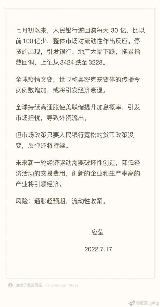 周末大事：广西北海卫健委主任被免！“白手起家王澄澄”，父亲是二级高级警