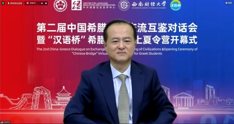 玩弄美艳馊子小说短篇: 第二届中国希腊文明交流互鉴对话会在线举办
