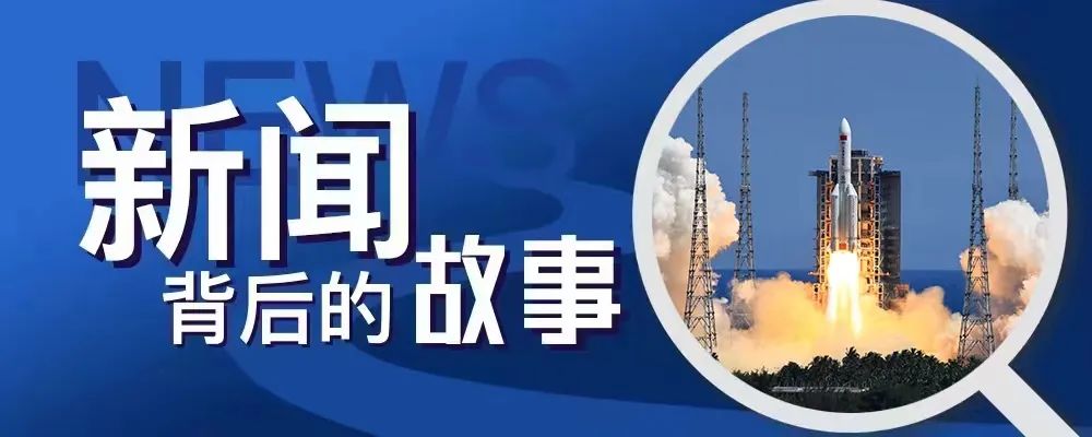 神算子今晚开奖结果: 太空“新居”是怎样建造的？|新闻背后的故事