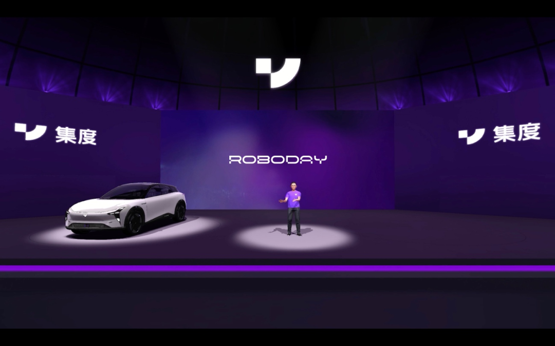 集度汽车举办了首场品牌发布会ROBODAY，ROBO-01量产车能否打破旧秩序